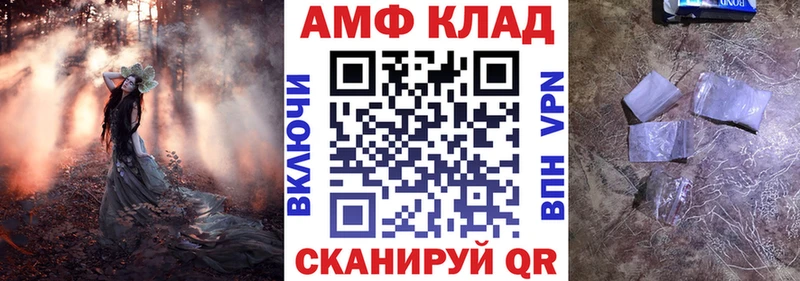 Купить  Ликино-Дулёво  АМФЕТАМИН 98% 