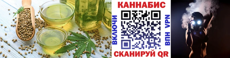 Купить закладки  Ликино-Дулёво  Печенье с ТГК конопля 