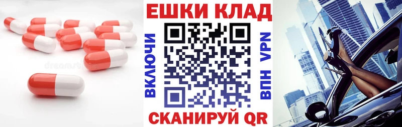 Ecstasy 300 mg  Купить  Ликино-Дулёво 