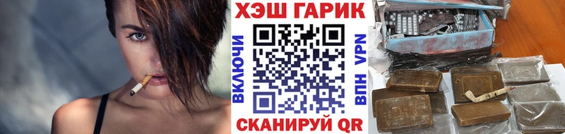 Гашиш убойный  Купить  Ликино-Дулёво 