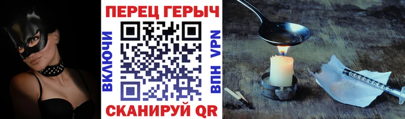 Купить где  Ликино-Дулёво  ГЕРОИН хмурый 