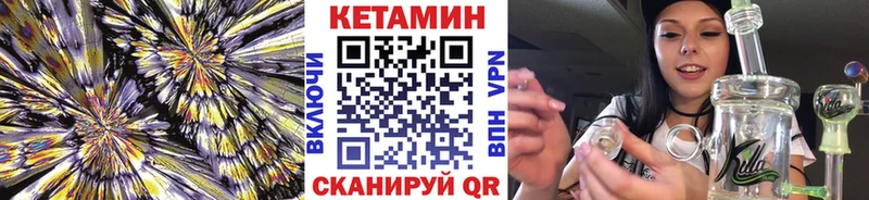 КЕТАМИН ketamine  Купить закладки  Ликино-Дулёво 