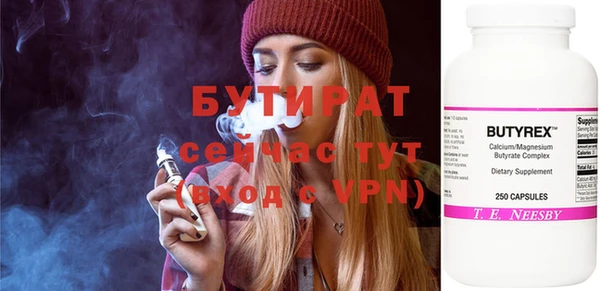 кокаин VHQ Зеленокумск