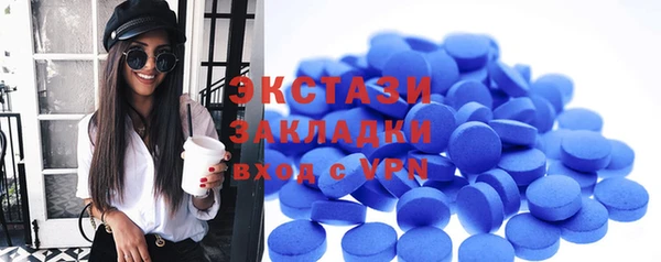 мефедрон VHQ Инта