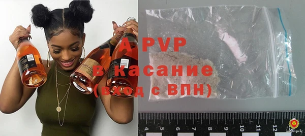 мяу мяу кристалл Инсар