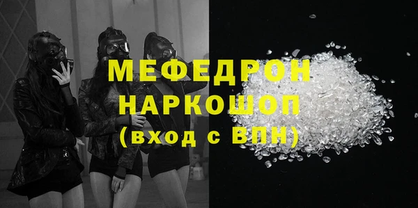 эйфоретик Зерноград