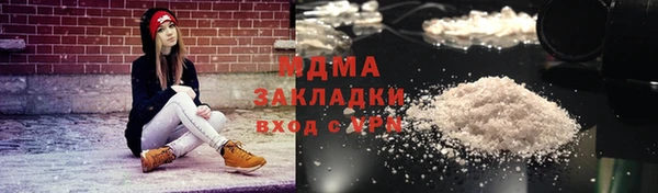 эйфоретик Зерноград