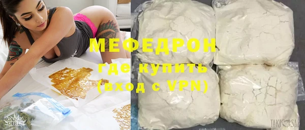 эйфоретик Зерноград