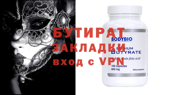 кокаин VHQ Зеленокумск