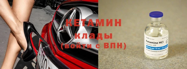 кокаин VHQ Зеленокумск