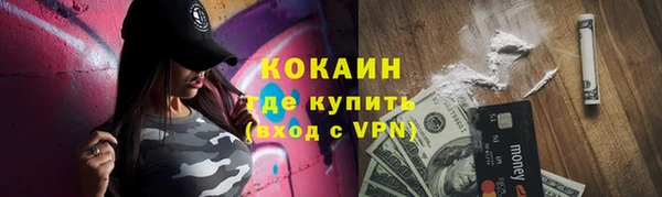 марихуана Зеленодольск