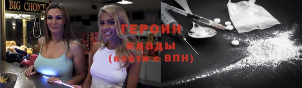 мяу мяу кристалл Инсар
