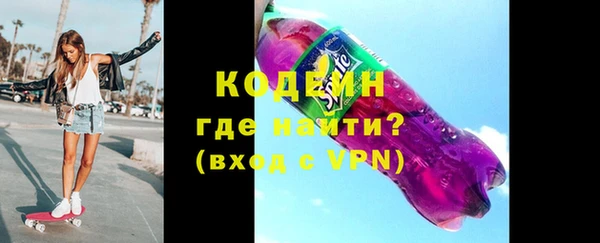 эйфоретик Зерноград