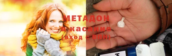 марихуана Зеленодольск