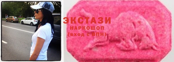 кокаин VHQ Зеленокумск