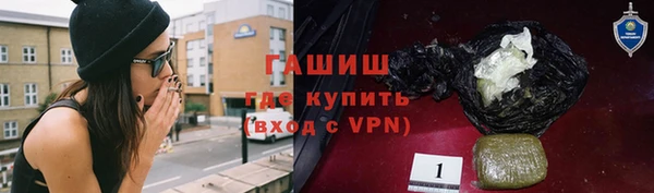 мяу мяу кристалл Инсар