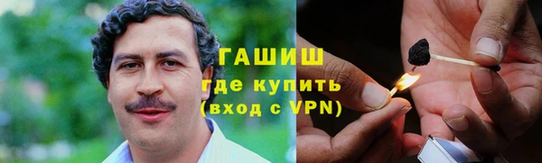 эйфоретик Зерноград