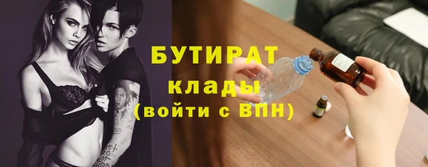эйфоретик Зерноград