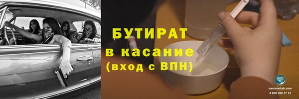 марихуана Зеленодольск