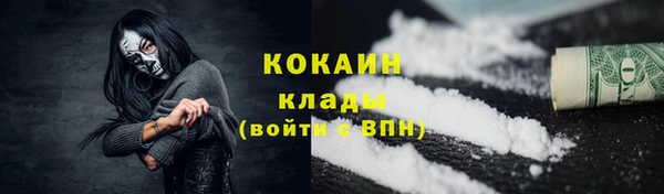 марихуана Зеленодольск