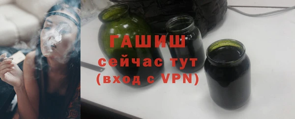эйфоретик Зерноград