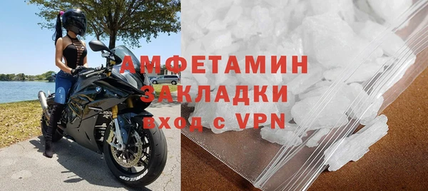 кокаин VHQ Зеленокумск