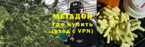 кокаин VHQ Зеленокумск