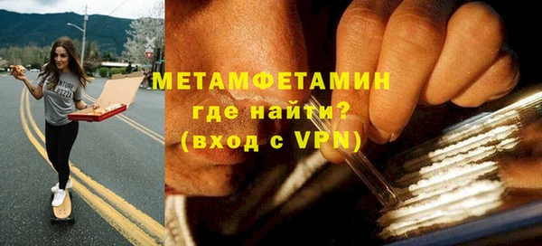 марихуана Зеленодольск