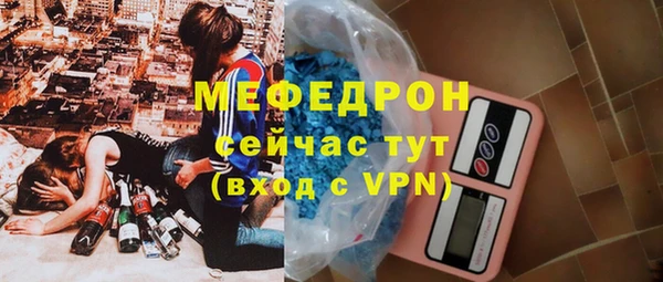 мяу мяу кристалл Инсар