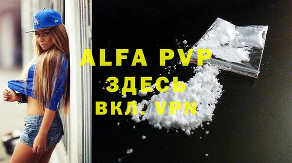 эйфоретик Зерноград