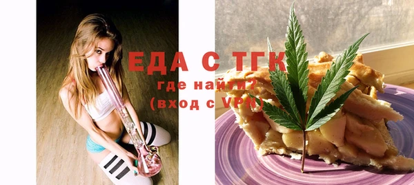 марихуана Зеленодольск