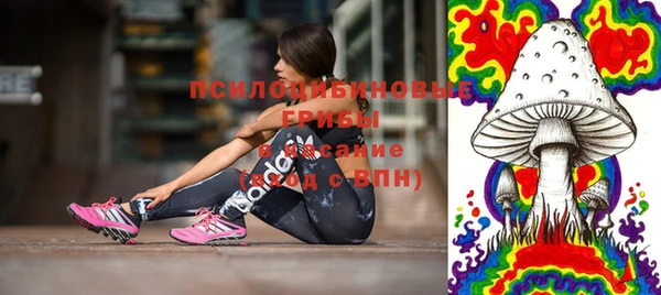 марихуана Зеленодольск