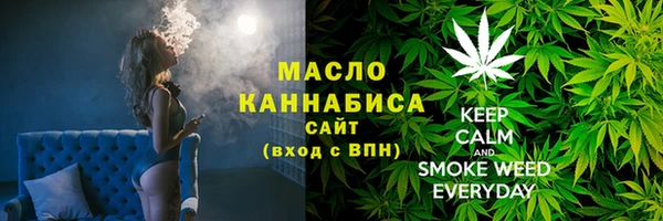 мефедрон VHQ Инта