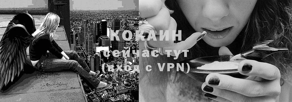 марихуана Зеленодольск