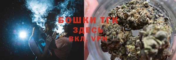 мяу мяу кристалл Инсар