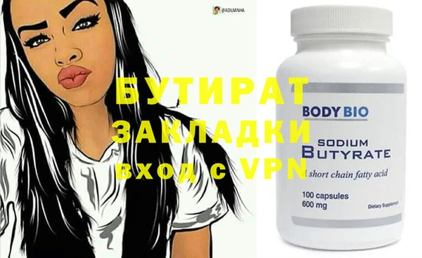кокаин VHQ Зеленокумск