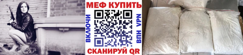 Купить закладки  Ликино-Дулёво  Мефедрон мука 