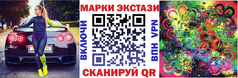 Купить закладки  Ликино-Дулёво  Марки N-bome 1,8мг 