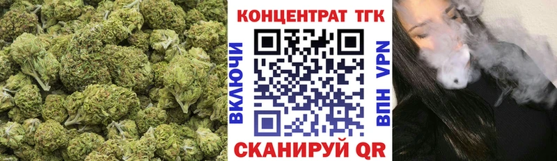 ТГК Wax  Купить где  Ликино-Дулёво 
